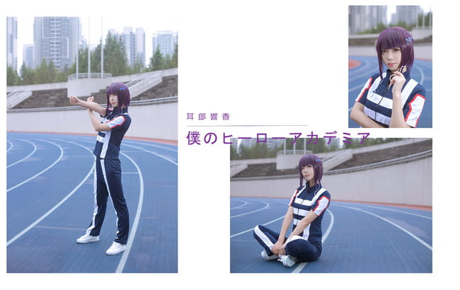 耳郎响香-运动会