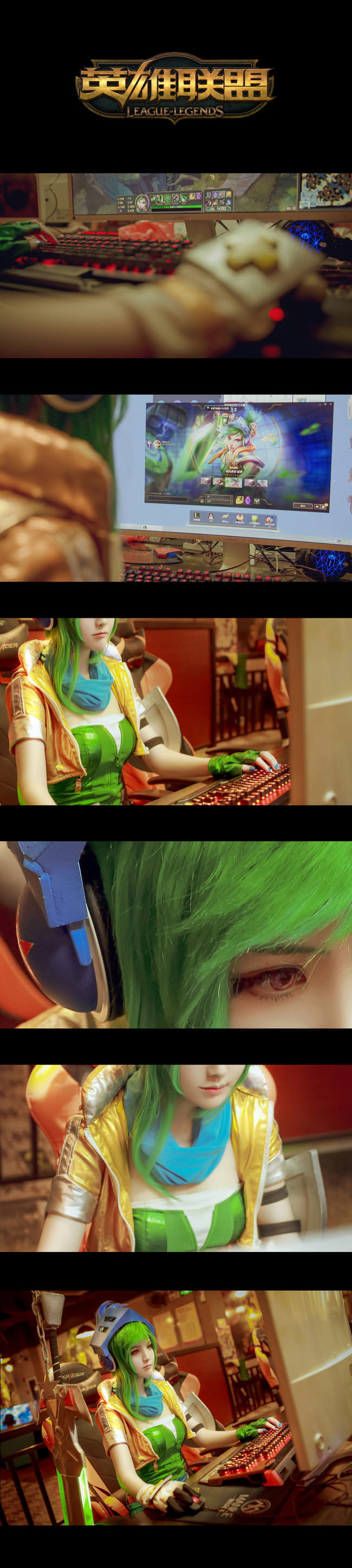 英雄联盟 电玩勇者锐雯