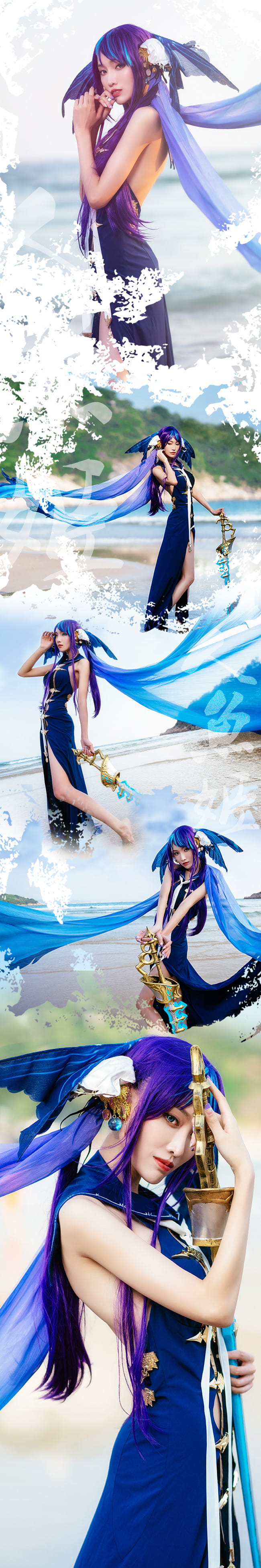 死亡爱丽丝 人鱼姬cosplay