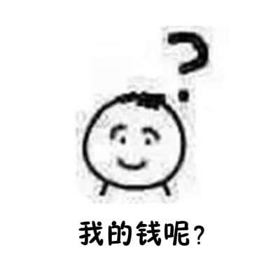 日常怀疑人生qq聊天表情包