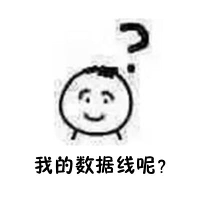 日常怀疑人生qq聊天表情包