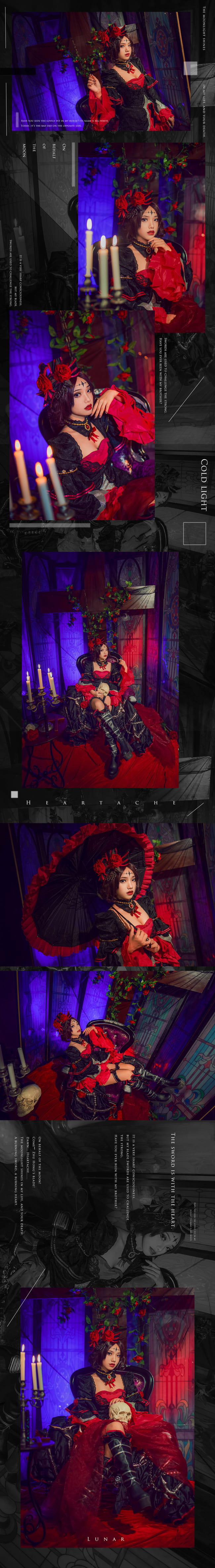 王者荣耀 露娜 哥特玫瑰