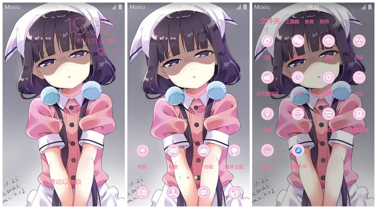 《调教咖啡厅》樱之宫莓香萌化主题