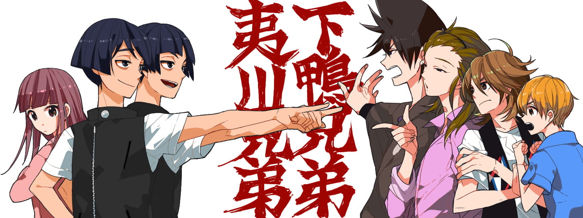 有顶天家族萌化手机主题