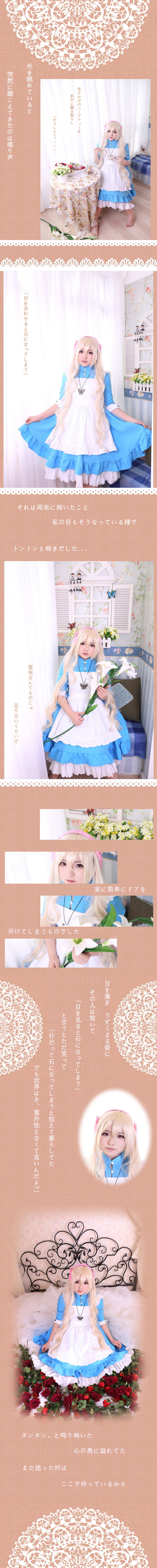 阳炎project 小樱茉莉 cosplay