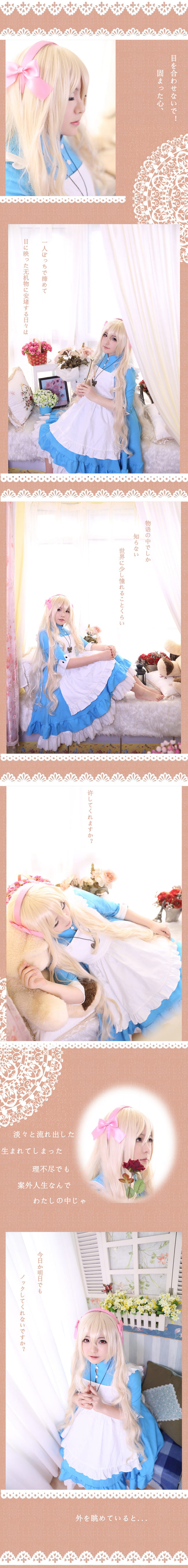 阳炎project 小樱茉莉 cosplay