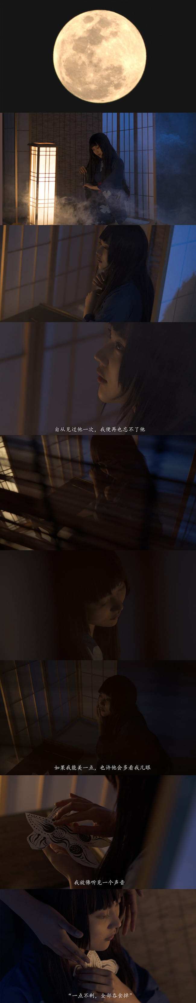 网易手游阴阳师 鬼女红叶 cosplay图片(1)