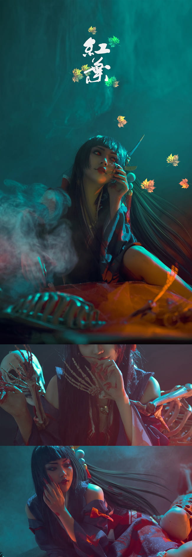 网易手游阴阳师 鬼女红叶 cosplay图片(1)