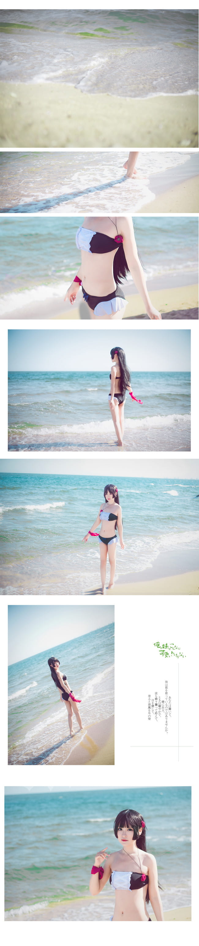 我的妹妹哪有这么可爱！黑猫泳装cosplay图片