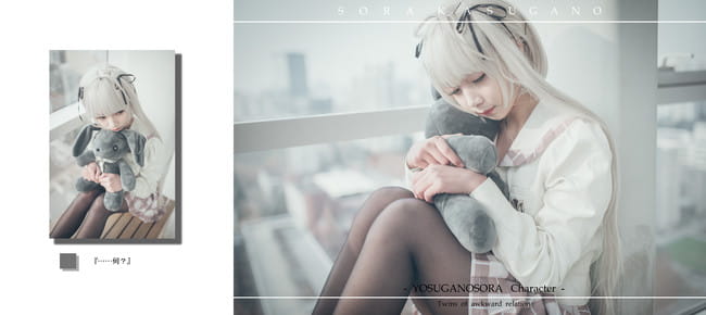 缘之空 穹妹校服 cosplay