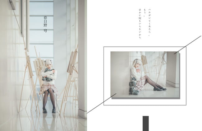 缘之空 穹妹校服 cosplay