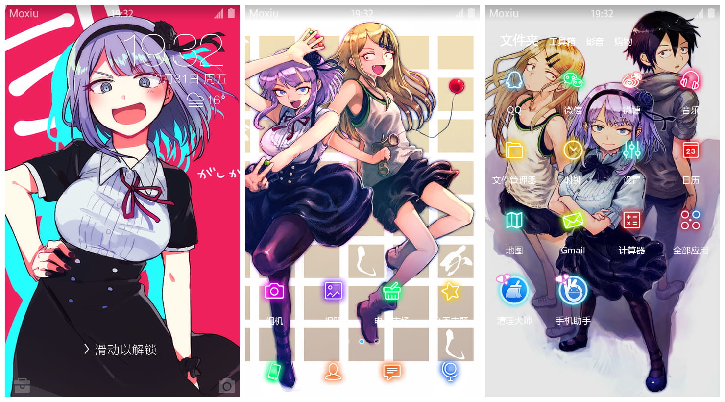 《粗点心战争》萌化手机主题