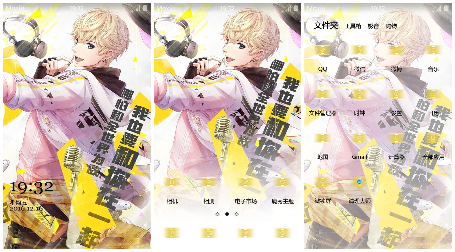 《恋与制作人》周棋洛萌化手机主题