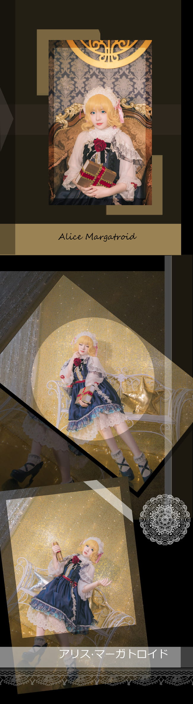 东方project人偶师爱丽丝cos