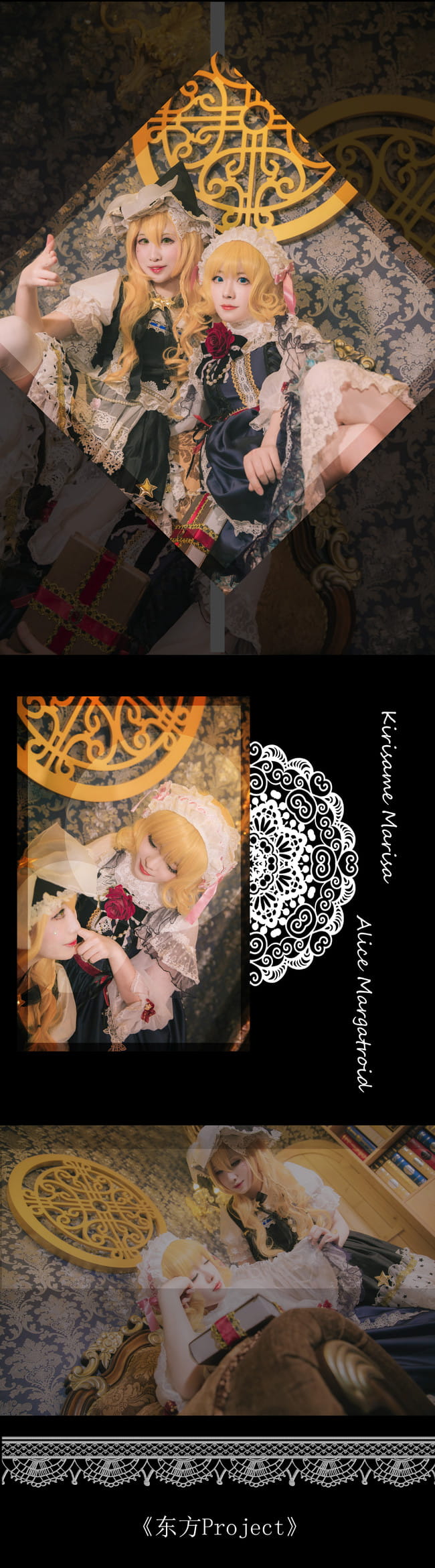 东方project人偶师爱丽丝cos