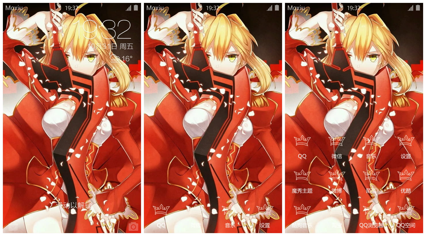 《Fate》尼禄萌化安卓手机主题