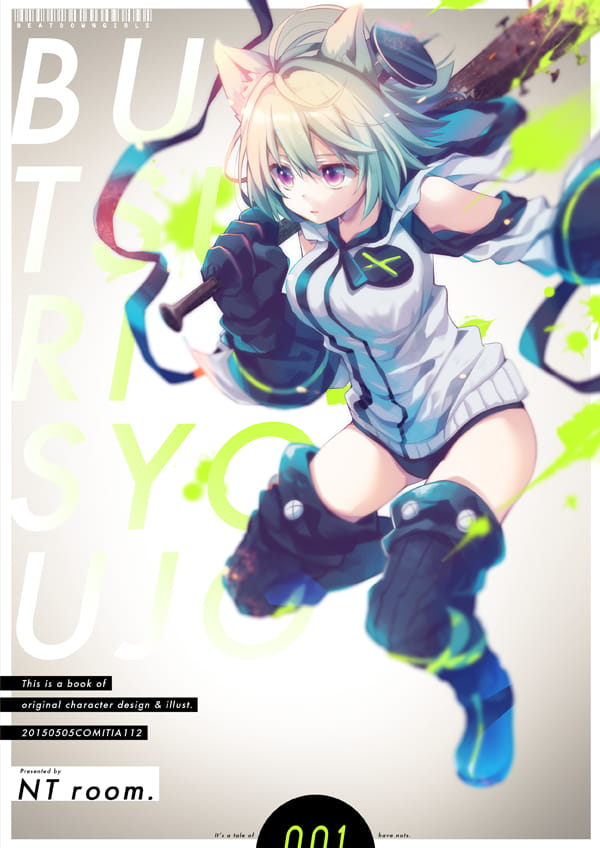 P站画师推荐  おしお 手机壁纸(1)