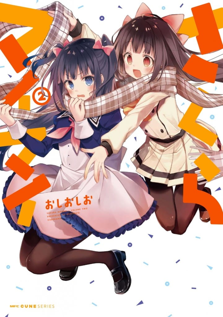 P站画师推荐  おしお 手机壁纸(1)