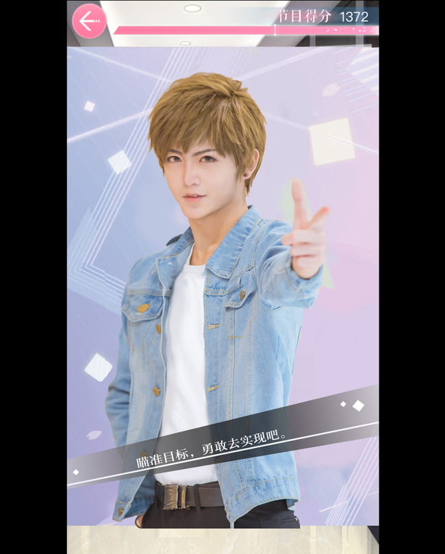 恋与制作人白起 只要你在风里 我就能找到你 cosplay