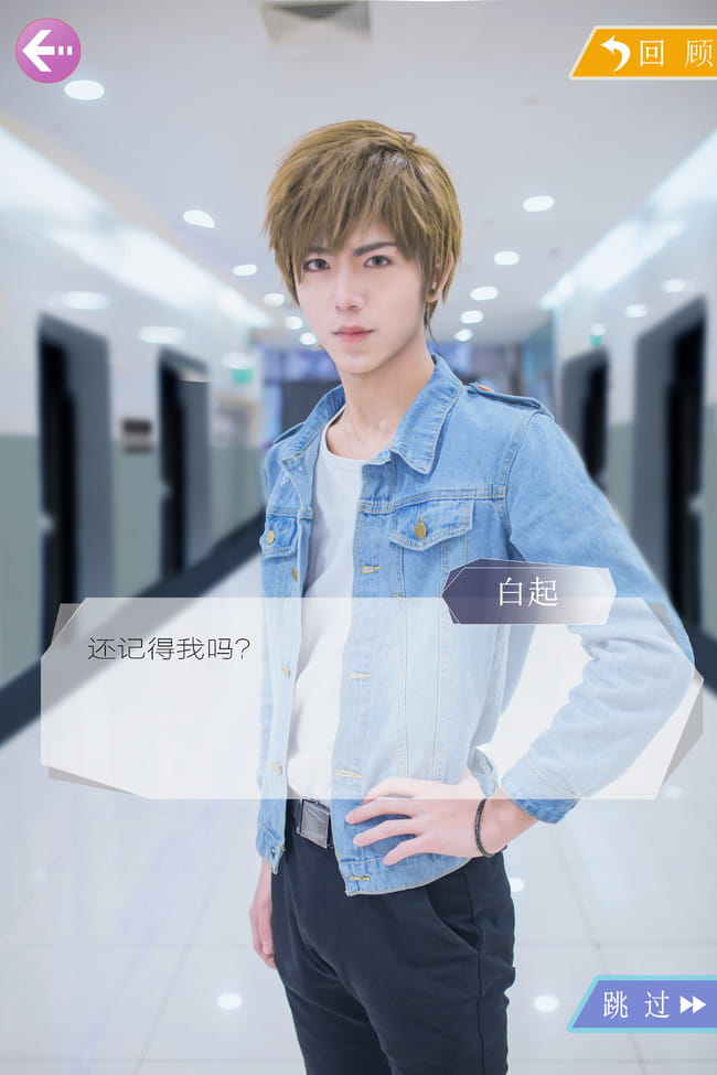 恋与制作人白起 只要你在风里 我就能找到你 cosplay