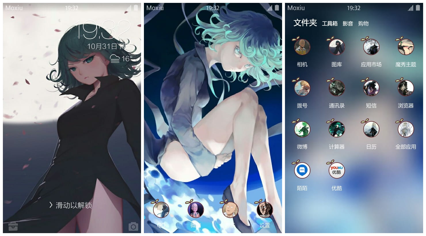 一拳超人 龙卷萌化手机主题