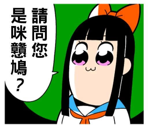 POPTEAMEPIC  表情包