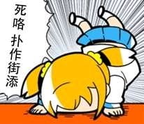 POPTEAMEPIC  表情包