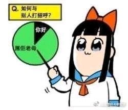 POPTEAMEPIC  表情包