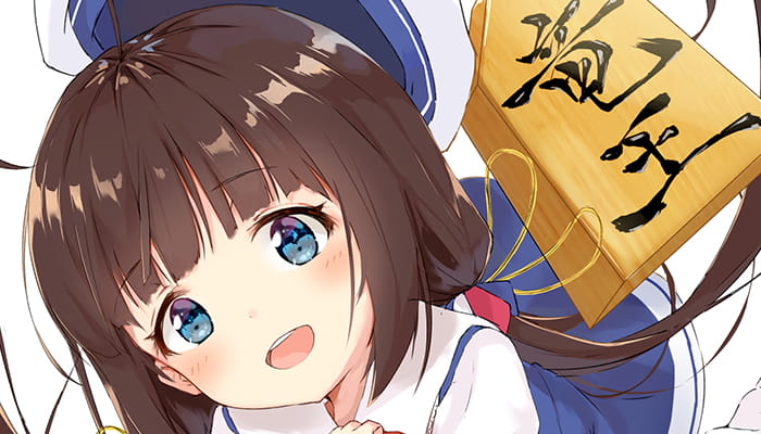 龙王的工作 萌化手机主题