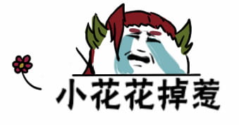 卡殿 东西掉了 表情包下载