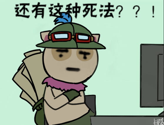 卡殿 还有这种操作表情包下载