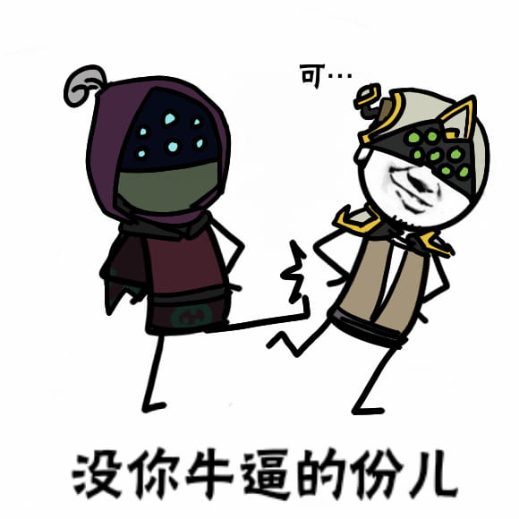 卡殿 可把自己牛逼坏了叉会腰 表情包下载