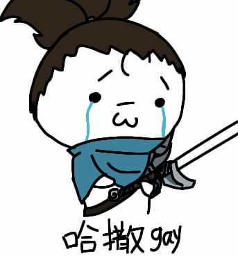 卡殿 本娜娜表情包下载