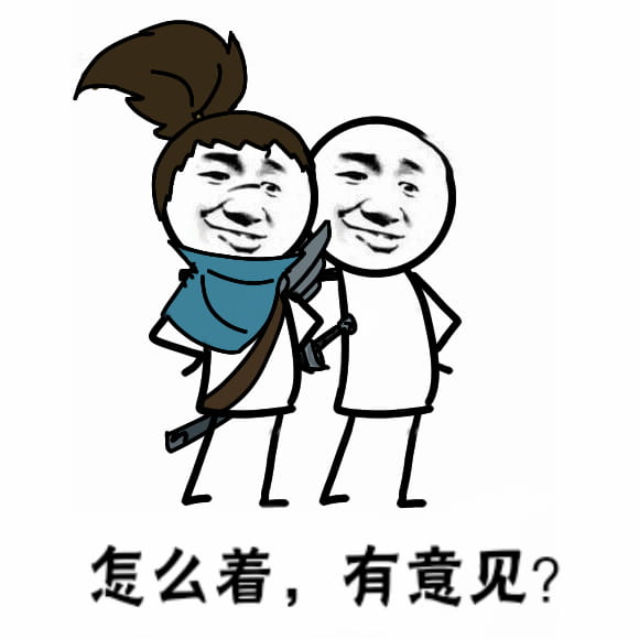 卡殿 可把自己牛逼坏了叉会腰 表情包下载