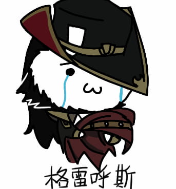 卡殿 本娜娜表情包下载