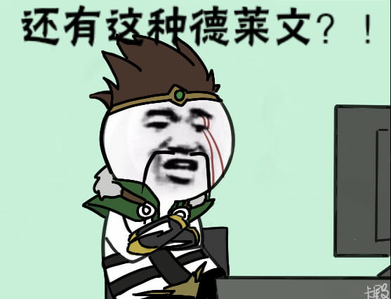 卡殿 还有这种操作表情包下载