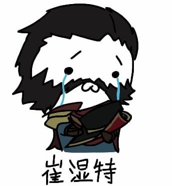 卡殿 本娜娜表情包下载