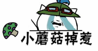 卡殿 东西掉了 表情包下载