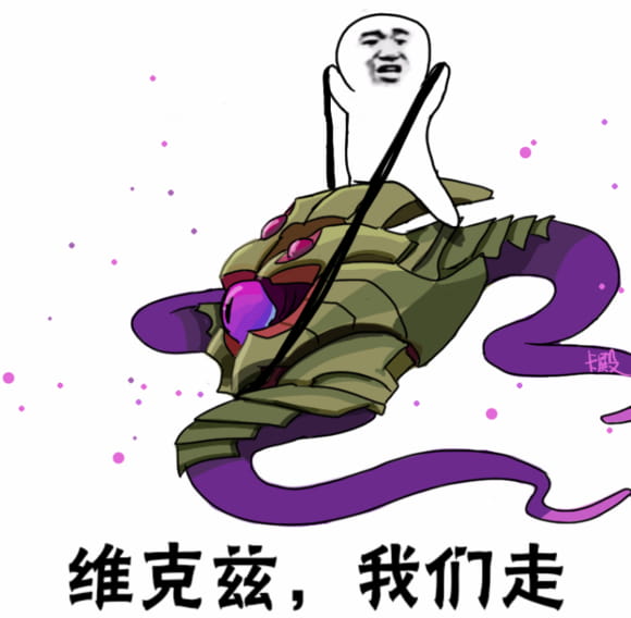 卡殿 皮皮虾我们走表情包下载