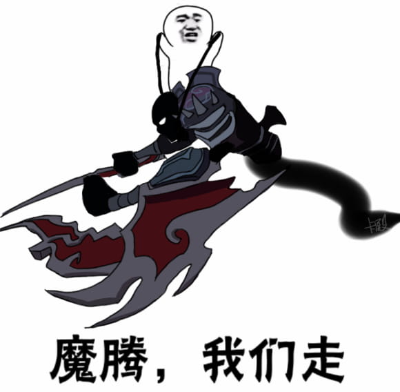 卡殿 皮皮虾我们走表情包下载