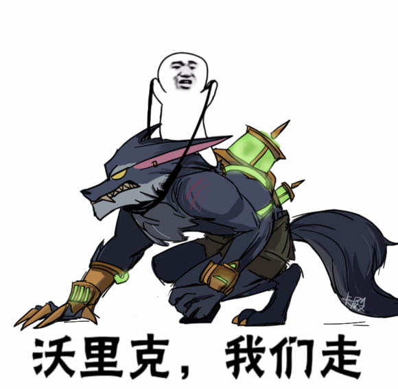 卡殿 皮皮虾我们走表情包下载