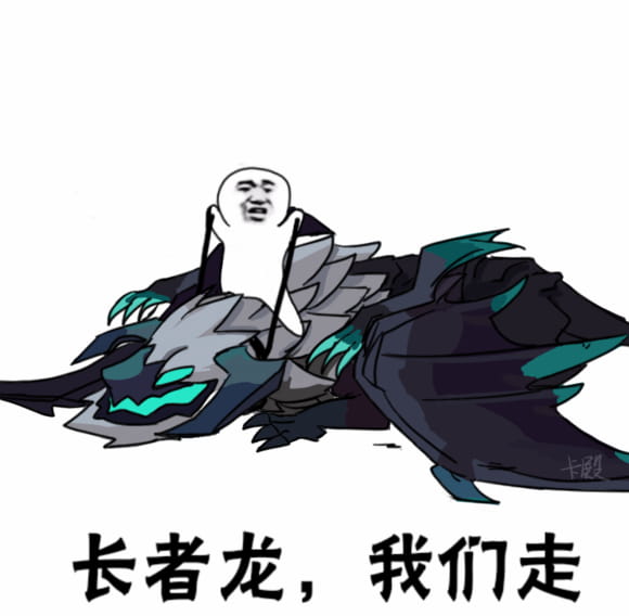 卡殿 皮皮虾我们走表情包下载