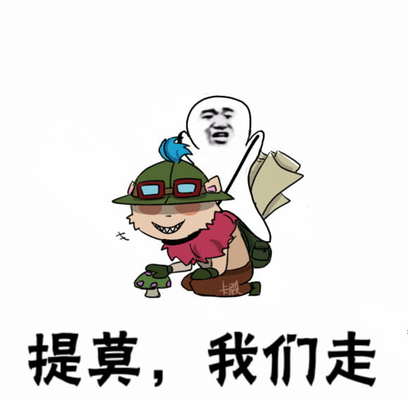 卡殿 皮皮虾我们走表情包下载