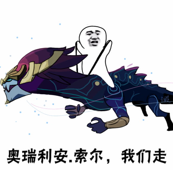 卡殿 皮皮虾我们走表情包下载