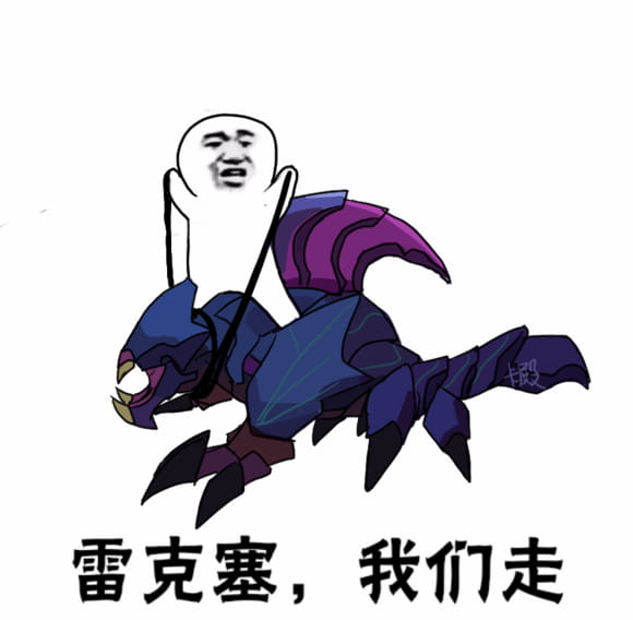 卡殿 皮皮虾我们走表情包下载