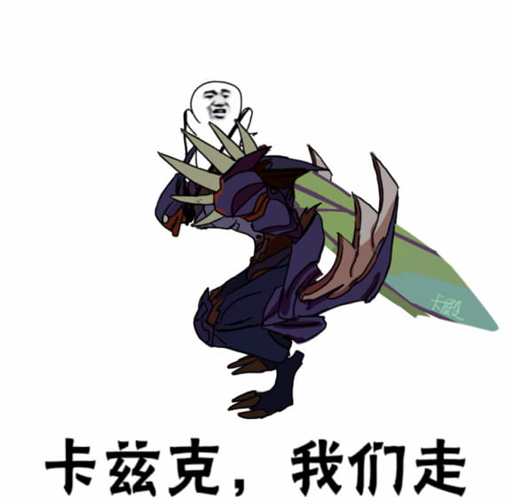 卡殿 皮皮虾我们走表情包下载