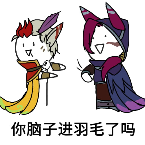 卡殿 你脑子进水了 吗 表情包下载