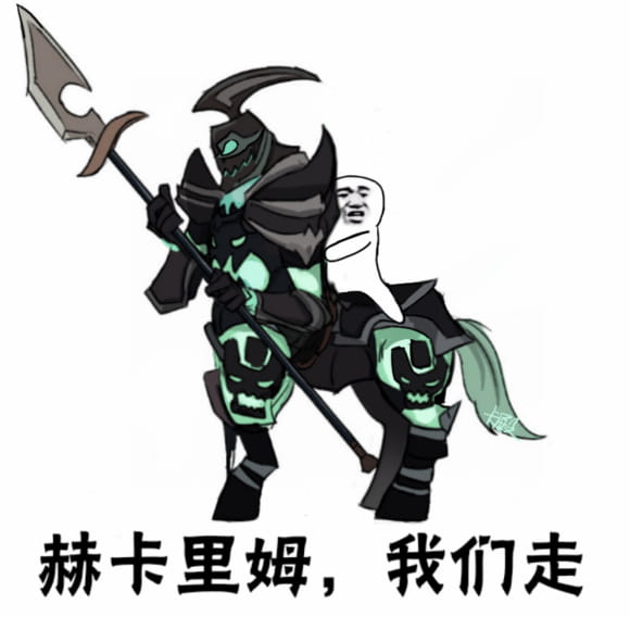 卡殿 皮皮虾我们走表情包下载