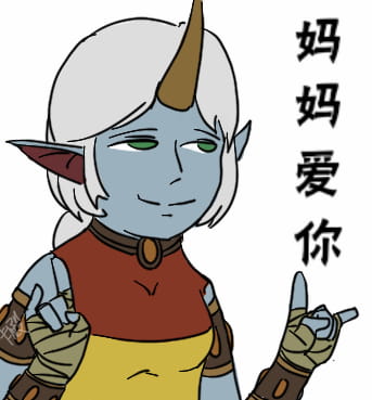 卡殿 竖中指表情包