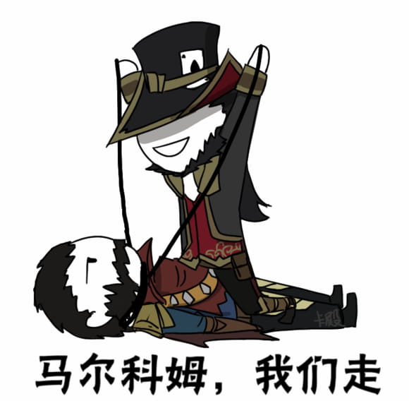 卡殿 皮皮虾我们走表情包下载